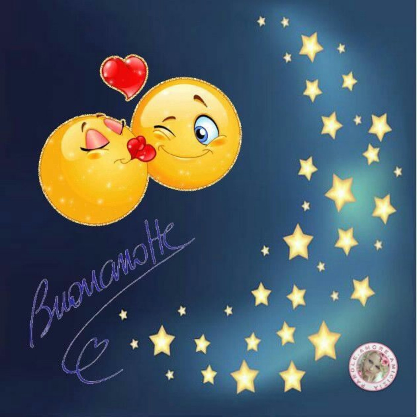 Buonanotte dolci sogni 763